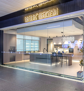 全屋定制加盟必看：博天堂在线全屋定制VR展厅